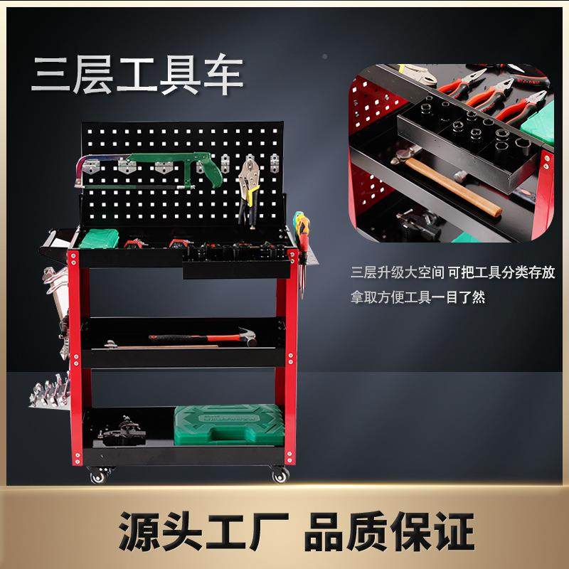 三层具车带静音刹124车轮移动工具多功能零工汽件修维修车小推车,五金/工具,工具车/便携工具推车/平板工具车,淘宝优惠券,粉丝福利购,淘宝优惠卷