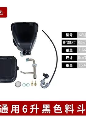 途XTI冠495高压无气喷斗涂机6L料795958喷漆机吸料料斗7900喷漆机