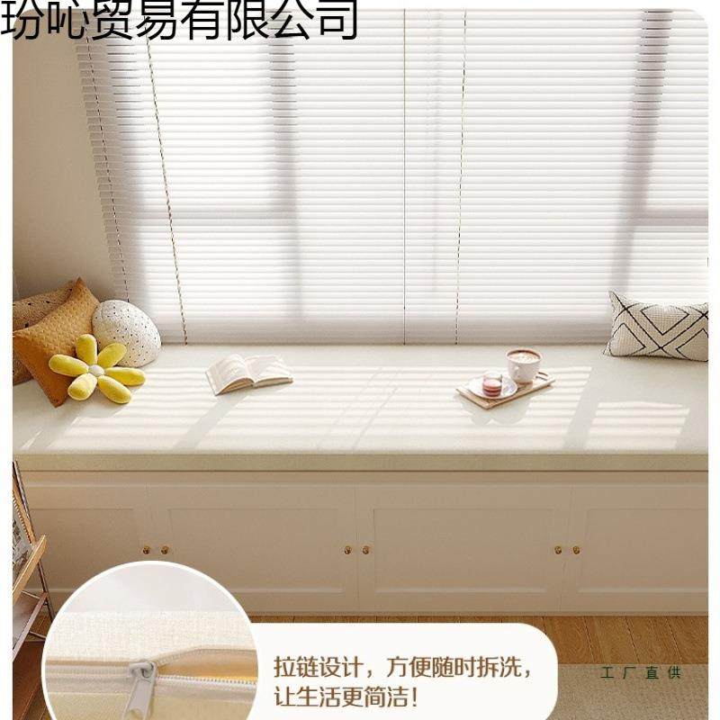 阳台垫子窗垫窗飘台垫四季通用定玢F9765T制高密度海绵2025新款睡,居家布艺,飘窗垫,淘宝优惠券,粉丝福利购,淘宝优惠卷