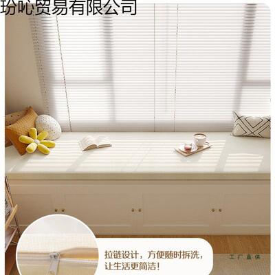 阳台垫子窗垫窗飘台垫四季通用定玢F9765T制高密度海绵2025新款睡