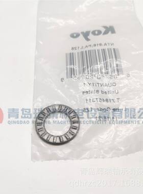K-O-Y9-4O英.制平面推力滚针轴承NTA-91614.27mm25mmYHN1.84mm
