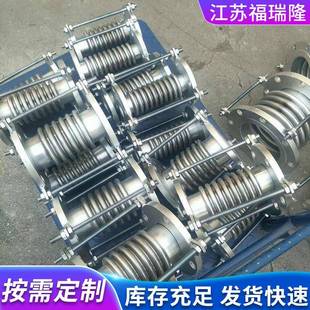 不锈钢法式金属补偿器烟偿道膨胀节兰金属伸缩节通WOR纹用型波管