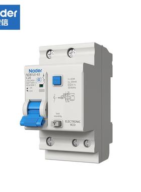 Nder良信空开关2Pa断路器家用气开LYU1P空带漏电保护器NDB1LE-631