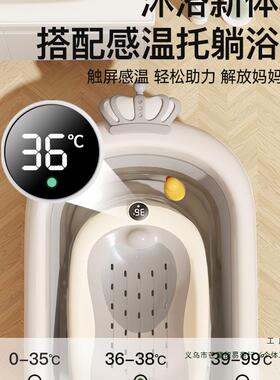 婴桶儿澡洗盆宝宝浴盆幼儿躺折叠大63895号坐浴家用新生儿童用品