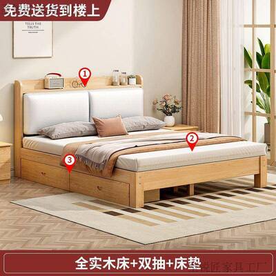 实实木床现代约全木1.简2QFE米1.5米人床家用双人单床小户型出租