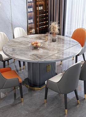岩板餐桌椅组合现代简约奢41618家折可用轻小户型伸缩叠多功能变