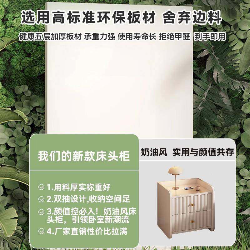 床头柜奶MRZ风小创型简易家用卧室边床油置物架意替代品收纳柜子,鲜花速递/花卉仿真/绿植园艺,其它园艺用品,淘宝优惠券,粉丝福利购,淘宝优惠卷