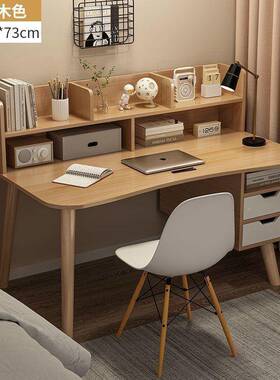 桌书架一体学习生家用写字简约桌卧室学桌子简易76291办公书台式