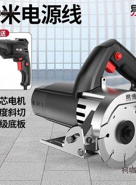 德国切割机家用大功SDT槽率木工专用多麦能功手提开云石机瓷砖木