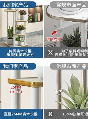 轻奢花架阳置物架室装饰40374客厅简约花盆架内落子地式多层绿萝