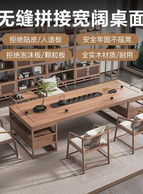 现代实木喝茶桌新约中式原木茶桌套装办简公室茶室泡EMG茶桌椅组