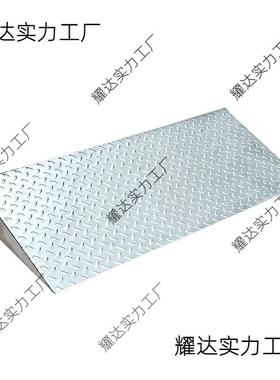 子不锈钢斜坡垫马牙楼梯家用路路沿汽车上坡坡台阶80702爬坡三角