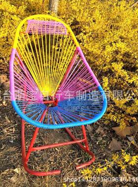 彩色摇摇椅人躺BHP椅创意小编型摇椅简约懒人藤家用老成人逍遥椅