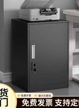 办室文柜资料纳柜29454件桌下公铁皮矮柜收钢制储物柜多抽屉带锁