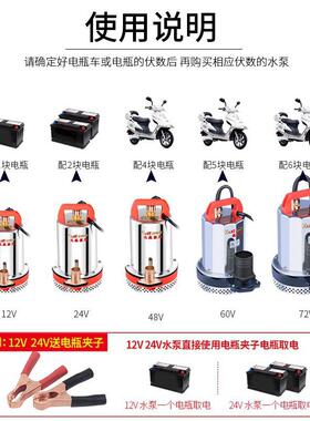 直销1菜2v直流电水泵24V48V60V7机2抽水机农UBQ用浇溉家灌用电