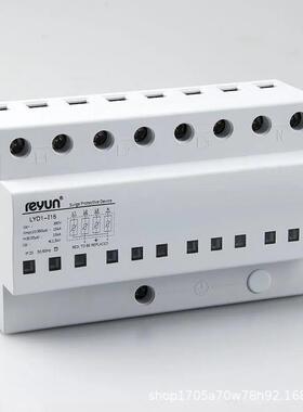 雷源T1一级雷电源涌防保护器LGRC浪YD避1-I15KA配电箱柜加油站10/