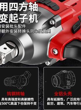 无刷电扳手锂电架冲击扳手42630大扭脚力充电动扳手手木工汽修套