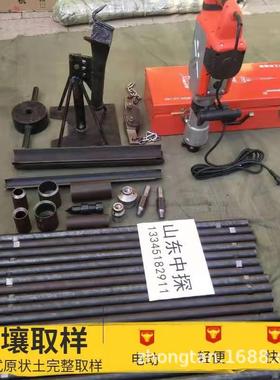 电动取土钻新型便捷式土壤钻取样机环境检测76612无水冲击取机样