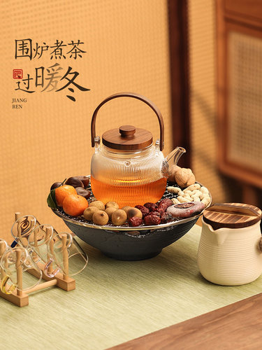 冬日围炉煮茶家用电陶炉套装