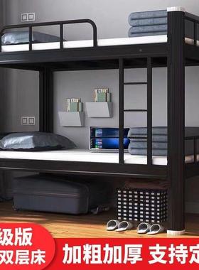 钢制特厚双层床公寓铺床上下床铁宿艺双人PZL床学生二舍床上下铺
