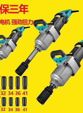 220功V电扳手插电大UBC率冲击扳手大动扭力套筒重工具型电风炮工