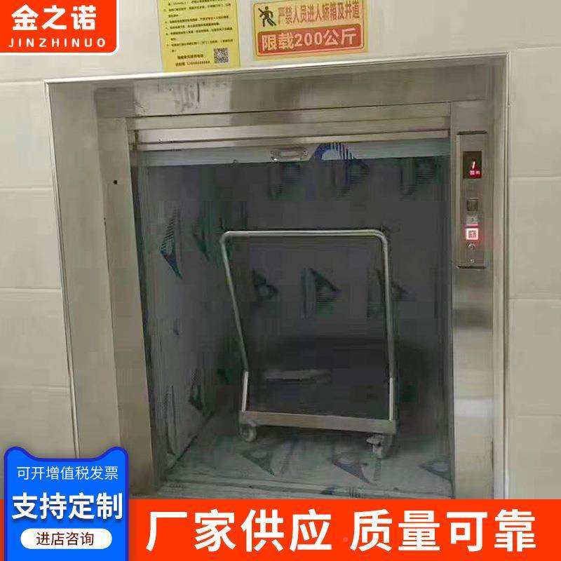 固定式传机窗口曳引小传菜SXP升式降机酒店厨房传菜升菜型降梯,鲜花速递/花卉仿真/绿植园艺,其它园艺用品,淘宝优惠券,粉丝福利购,淘宝优惠卷