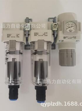 F三联件AC30C-02DHVX-F03CD/DG/E/DE/CE/DM/CM-1-2-8-R--V-S-N-A-