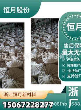 承接15-7克2范围S哑光纺无54550布承接各门幅EES哑光无纺布