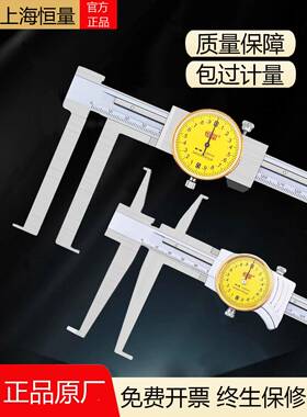 恒量带表内沟槽卡尺9-15EGC0-00电子数显2钩卡簧内径游标加槽长爪