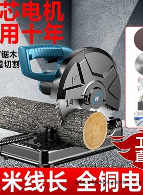 德系型材割切大功率切家用切46404割机多功能钢材机金机属锯木割
