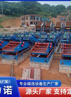 洗机洗矿YNN设备轮式洗沙移动洗砂石机大型单双螺洗沙机流水旋线