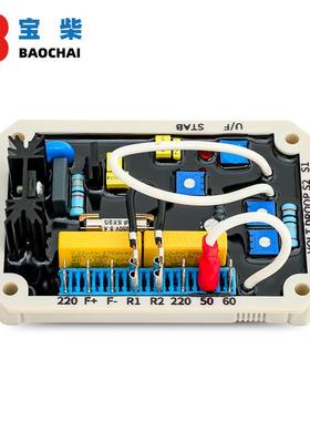 发器电机BZJ自动电压调节VMR63-4用Cavr于柴油交流发电机零件