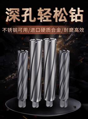 钻创恒加长硬质金标直角柄43633非开孔器切深孔取芯钻套料钻空心