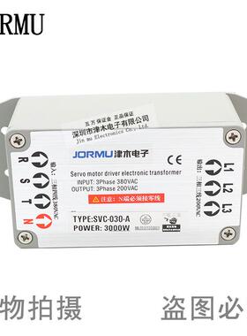 ATI38KW三相智能电子伺变压器转30V220V伺服电机专服用SVC-030-A