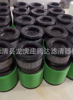 德华E2M4003/爱8真空泵滤芯A220爱德华E24020