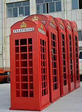 复古英伦风话电亭模型摆42368件酒吧陈展列示储物大柜家居软装饰