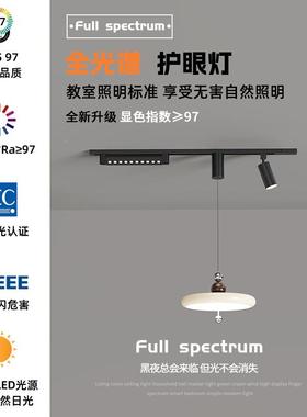 厅吊灯轨道灯法式复古中具古风现53353桌代简约风扇饭厅餐吧餐台