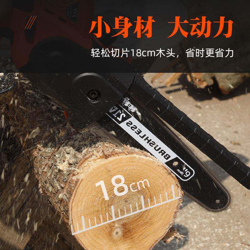 6寸充电式链锯园迷你单UNF手锯锂电电链锯6寸小型伐林木锯电锯