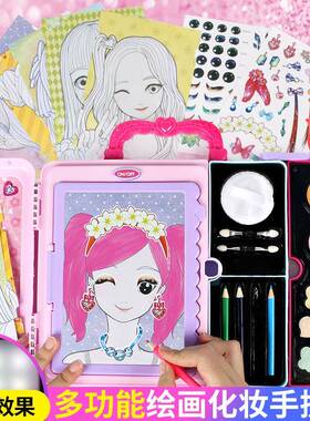 女孩子玩娃具儿童灯光绘画板娃公主梦手提美箱IMQ妆妆彩妆盒彩玩