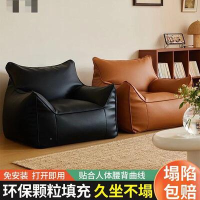懒沙发豆袋可可睡榻人榻米奶油卧室客61212厅阳台休闲躺椅风单人