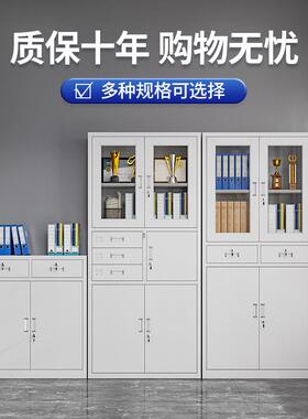 办公室铁皮柜件柜资料柜证档案柜带锁钢62727制物柜凭矮柜收纳储