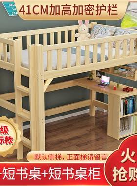 全实木儿高床单上层省空间童成人上床床下桌衣架OOF柜梯柜多功能