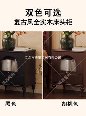 古古置物柜法式全用实木床头柜中风家卧RBY室复小型创意高颜值床