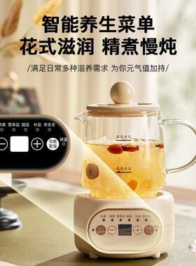 20款25新19774全玻温多璃养生壶办公室煮茶器电热水壶小型功能恒