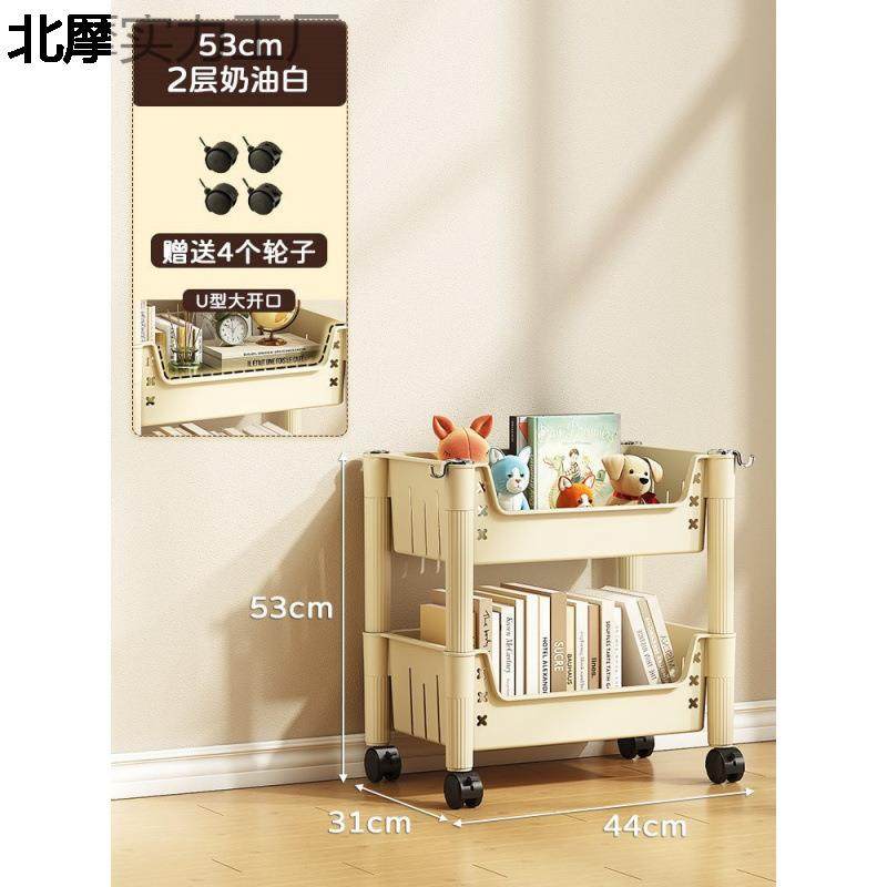 架置移物架落家用简易多层带轮儿地童玩具收北摩#876纳动推车书书,收纳整理,书桌收纳置物架,淘宝优惠券,粉丝福利购,淘宝优惠卷