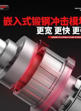 无刷电动扳手风套筒大扭力修电锂充电冲击KMY扳手汽架子工电炮