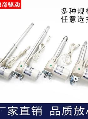 TD-04B-2杆4电动带手摇电推杆TOS直降流电机动驱动伸缩按摩椅升床