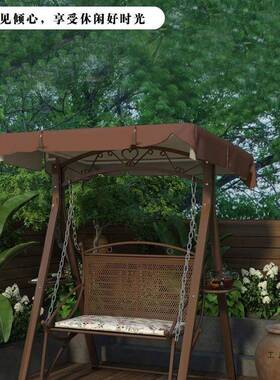 户外秋千庭院摇椅阳台铁吊艺单双人内吊ZFO椅布园顶吊篮花室外休