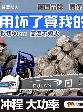 油锯伐木锯油锯家用功率家装用链锯原大小XUX型多功能锯包汽邮