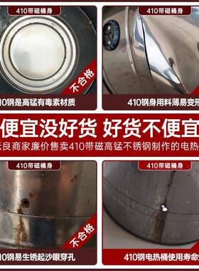 创优客电热月开水桶大容量商烧用水汤桶电68338加热保温桶子桶热